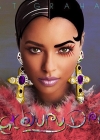 Filename=201-4.jpg
Filesize=106KiB
Dimensions=600x600
Date added=Feb 09, 2023 201-4.jpg
